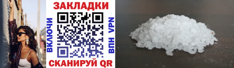 Наркошоп купить Метадон  МЕФ  Cocaine  СК  ГАШИШ  Марихуана  Славск