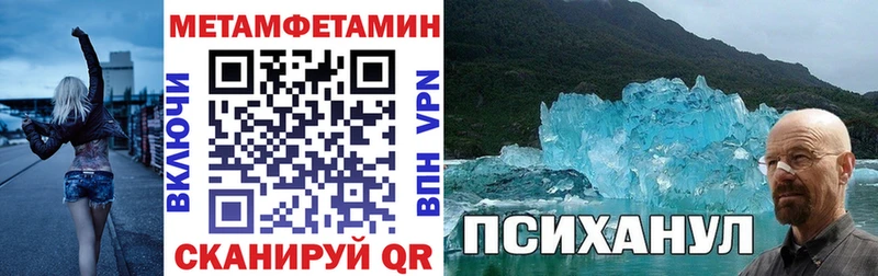 АМФ VHQ  Купить где  Славск 