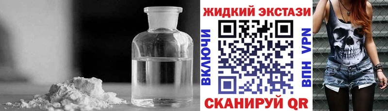 БУТИРАТ 1.4BDO  Купить где  Славск 