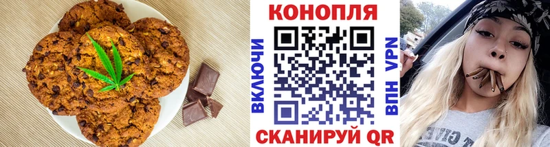 Купить где Славск Cannafood марихуана
