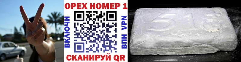 Купить  Славск  Кокаин 98% 