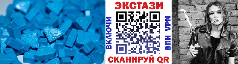 Экстази 99%  Купить где  Славск 