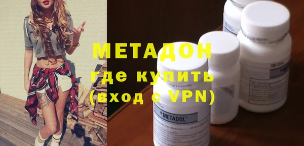 амфетамин Баксан