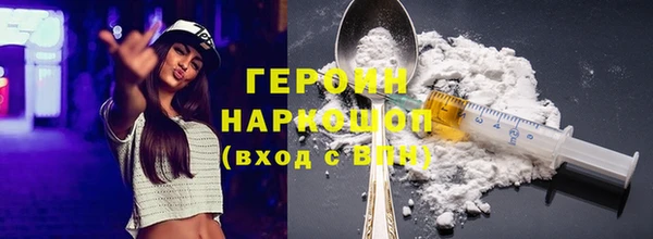 амфетамин Баксан