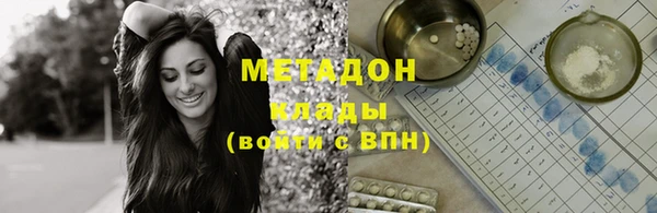 амфетамин Баксан