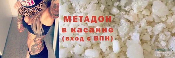 метадон Балабаново