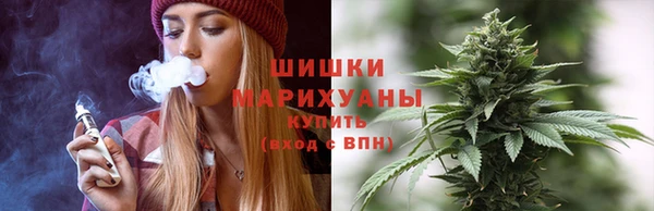 наркотики Балахна