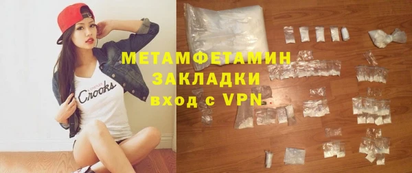 амфетамин Баксан