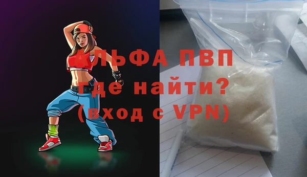наркотики Балахна