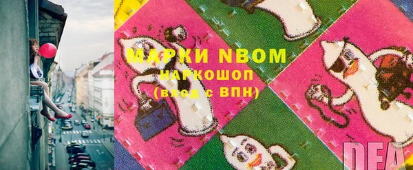 метадон Балабаново