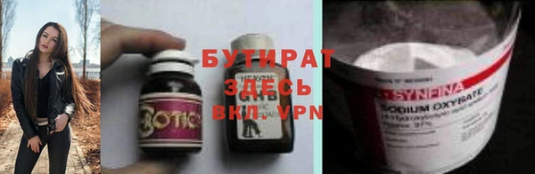 наркотики Балахна