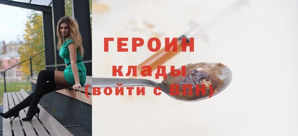 метадон Балабаново