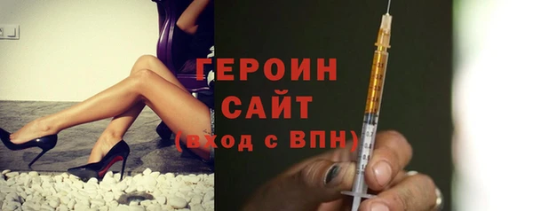 наркотики Балахна