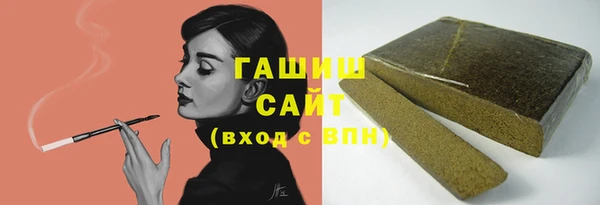 амфетамин Баксан