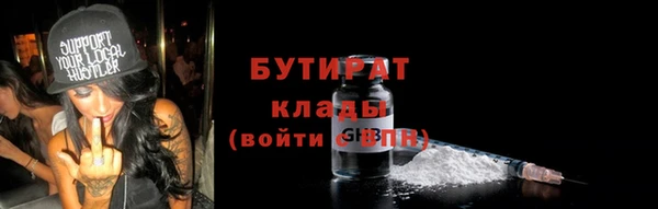наркотики Балахна