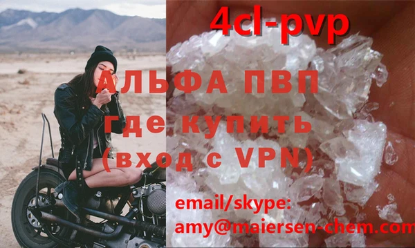 метадон Балабаново