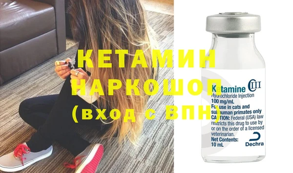 наркотики Балахна