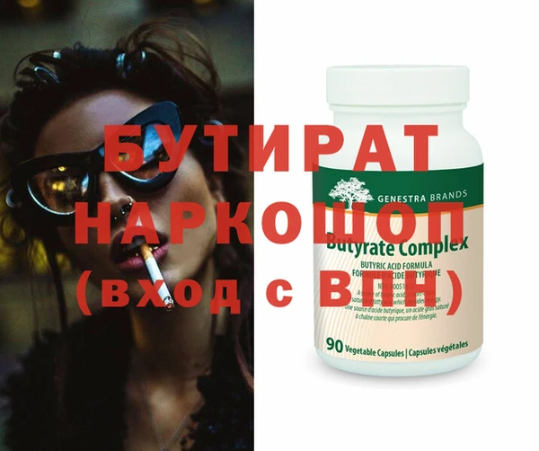 амфетамин Баксан