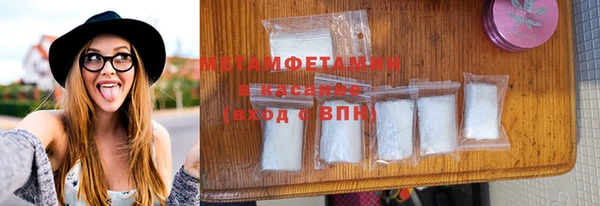 амфетамин Баксан