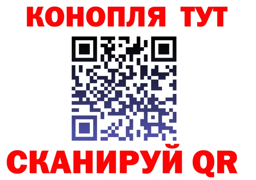 Cocaine FishScale tor площадка гидра Славск