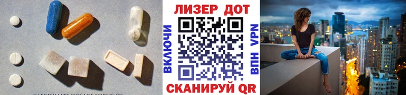Купить  Славск  Лсд 25 экстази кислота 
