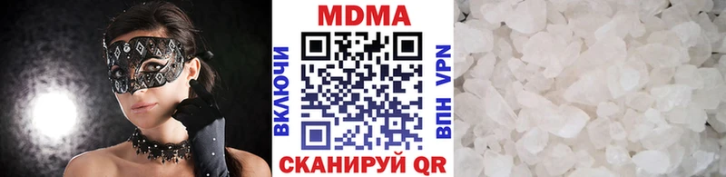 МДМА молли  Купить закладки  Славск 