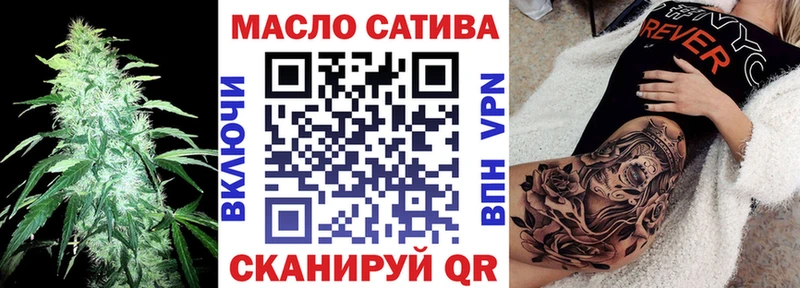 Дистиллят ТГК концентрат Славск