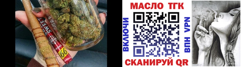 Купить закладки Славск ТГК вейп с тгк