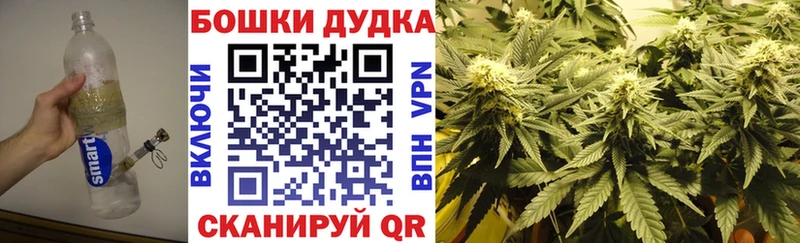 МАРИХУАНА THC 21%  Купить  Славск 